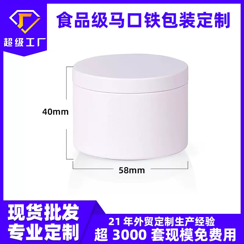 现货2oz马口铁盒徽章物料包装盒冰箱贴纪念币盲盒铁盒胸针小铁盒