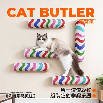Self-Adhesive Wall-Mounted Cat Scratching Post, Wall Climbing Post, Vertical Cat Climbing Post, Home-Use Cat Jumping Platform, Cat Scratching Post