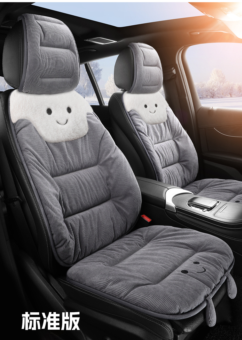 Car Seat Cushion Winter Warm Universal Seat Pad for Driver's Seat, Single Piece down Cushion for Rear Seat, Light Luxury High-End Feel