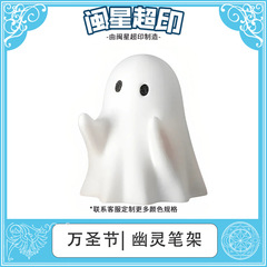 新しいクロスボーダーゴーストペンホルダーオフィスホームデスクトップ3Dプリントかわいい小さな装飾品ハロウィンギフトクリエイティブギフト