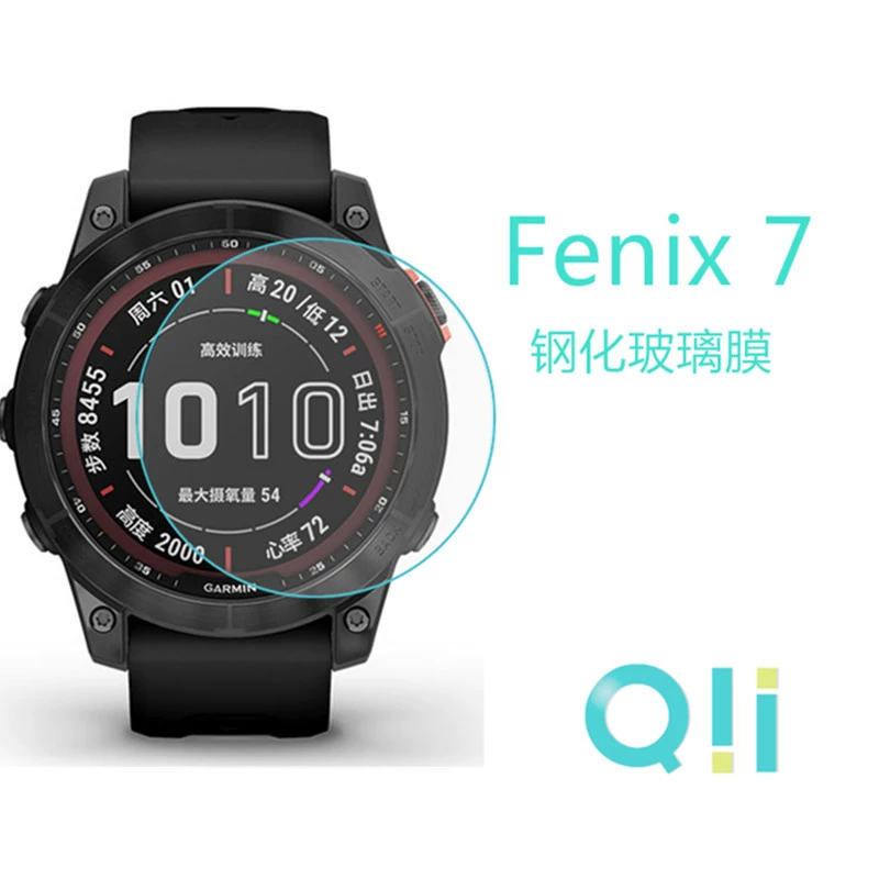Защитная стеклянная пленка для Garmin Fenix7 / Fenix7X / FENIX7S, закалённое стекло, HD-пленка