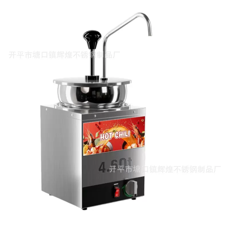 电热奶酪芝士机分配器单头商用不锈钢电热酱汁泵芝士保温加热分配