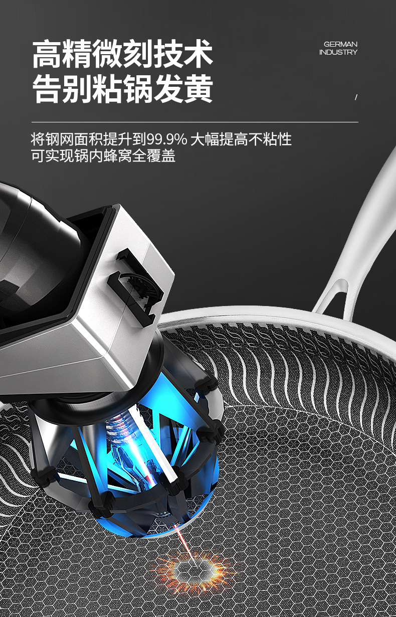 煎锅详情1+-副本_07