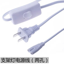 T5T8���^���׶���ͨ�Î��_�P���L��led�����B�Ӿ���8�־����Դ��