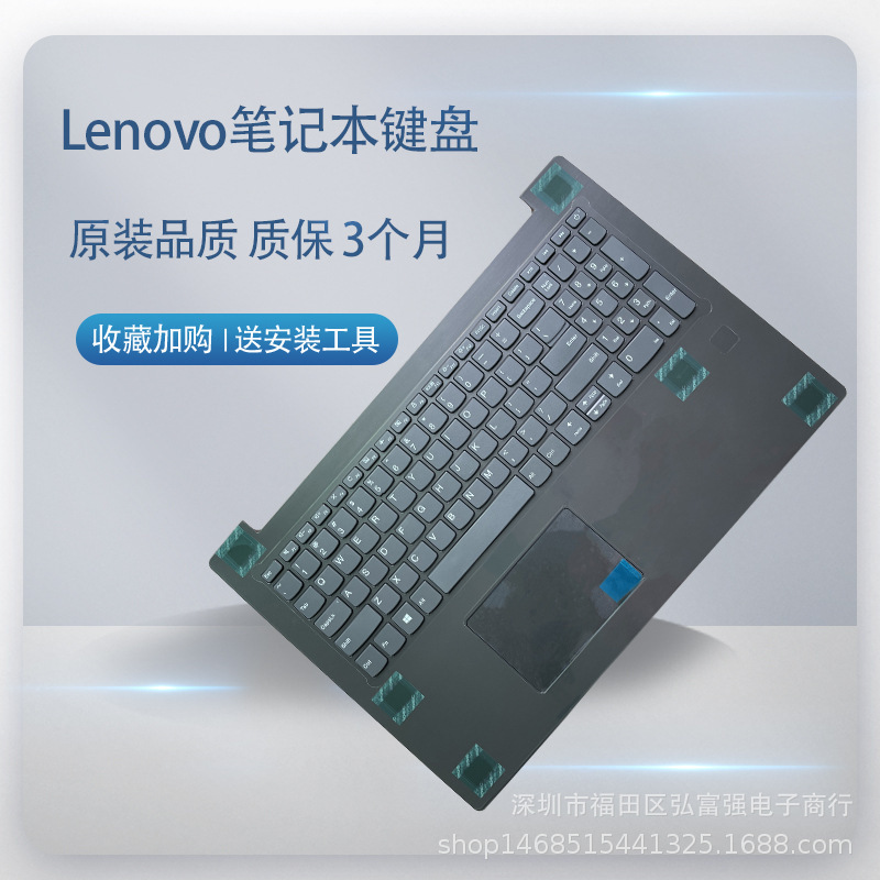 For Lenovo V330-15 -15ISK 15IKB 330S-15IKB 15ARR 15AST Keyboard