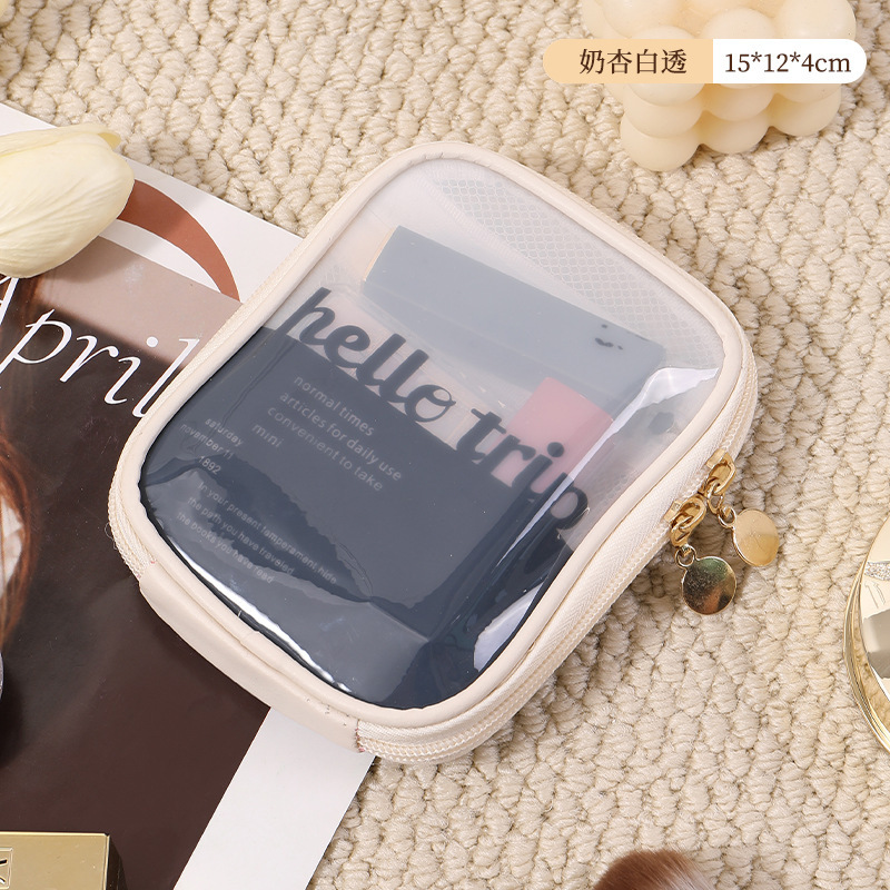 우유 살구 흰색 투명 [H 문자]