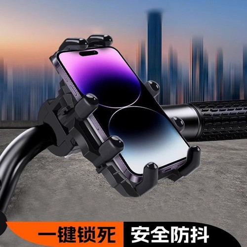 Cycling navigation electric bike phone holder rainproof waterproof car mount battery motorcycle food delivery rider shockproof