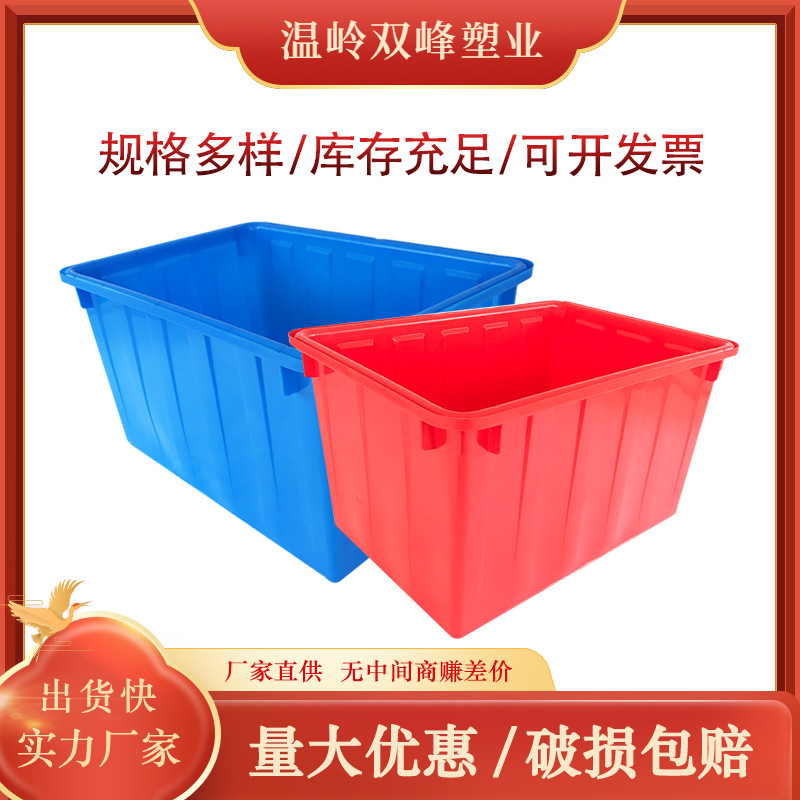 厂家批发90L方形水箱储水存水箱无锡 徐州塑料水箱广州