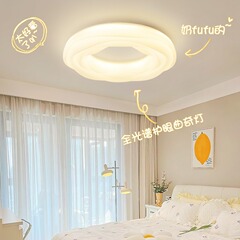 奶油風曲奇吸頂燈主臥室燈現代簡約極簡雲朵餐廳吊燈網紅中山燈具