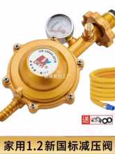 ���˼��ô�����1.2L����Һ����p���yú�����i�͉��yȼ�����]�y