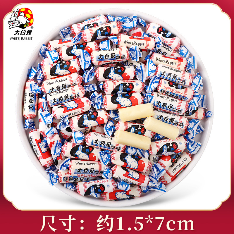 【500g 약 85개입】흰토끼 우유사탕 오리지널맛