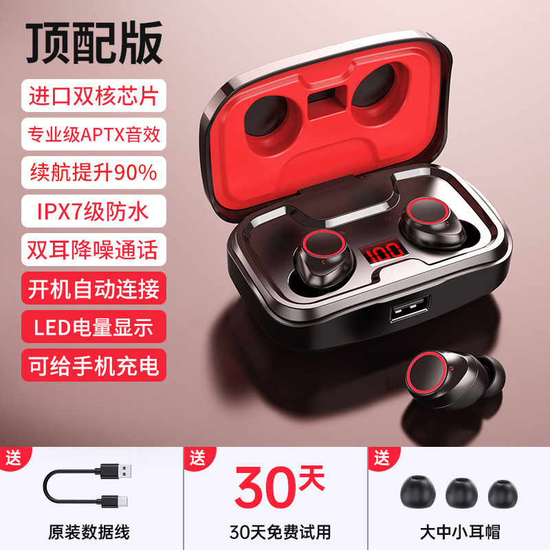 无线蓝牙耳机2025新款入耳式高音质降噪超长续航大电量官方正品|undefined