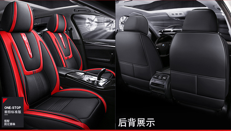 New Full Leather Car Seat Cushion for All Seasons, Full Surround Four-Season Cushion, Car Supplies Seat Cover Manufacturer Wholesale