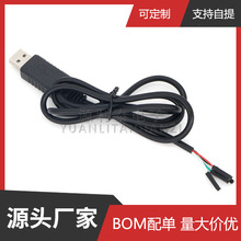 ��PL2303HX USB�DTTL RS232ģ�K���� USB�D�������d���о�ˢ�C��