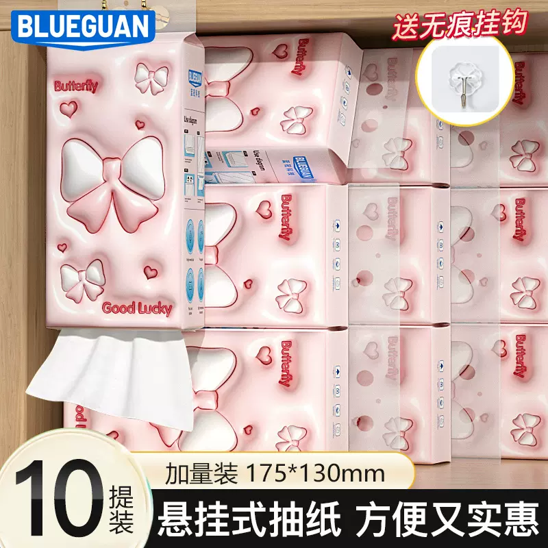 蓝冠整箱悬挂式餐饮抽取式卫生纸厕纸擦手纸巾小包跨境批发抽纸巾