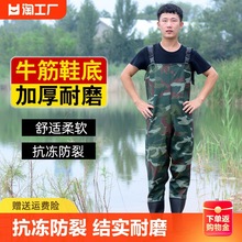 水裤半身防水衣服雨裤带雨鞋皮叉裤抓鱼全身男连体水库水鞋加厚傲