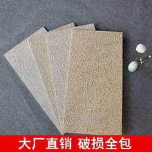 300*600别墅外墙砖中板自建房仿麻石瓷砖庭院阳台防嗮抗冻围墙砖