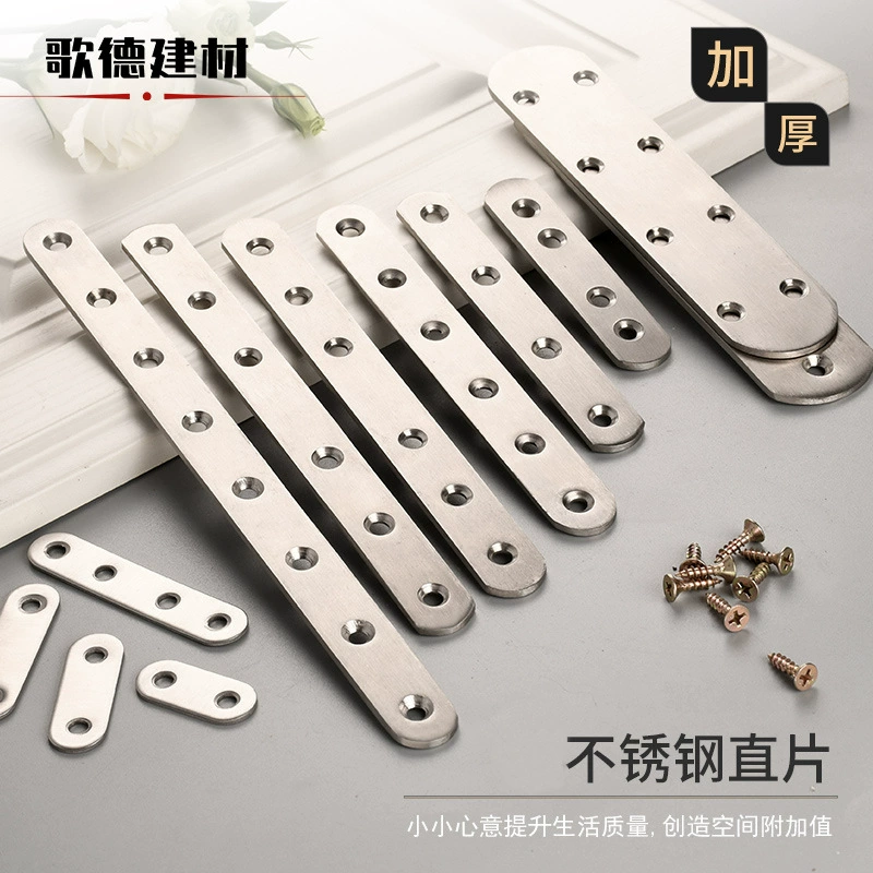 Оптовый прямой соединитель из чистой нержавеющей стали, утолщенный, с высокой нагрузкой, однословная угловая кодовая пластина, фиксированный держатель пластины слоя кронштейна