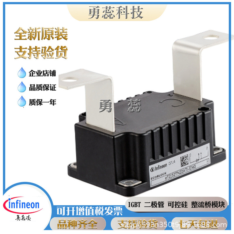 二极管模块   ETZ1100N16P70  DD46S12K  DD61S14K