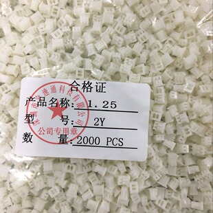 MX-7Y MX1.25 7Y �z�� 1.25MM 7P �Ӿ����� �Ӿ�����