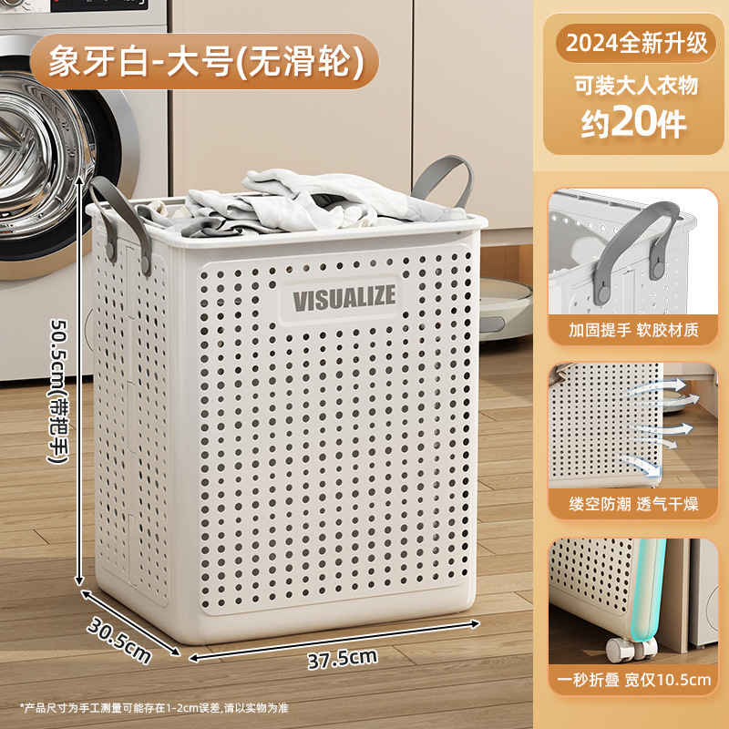 Cesto de ropa sucia plegable con ruedas, gran capacidad