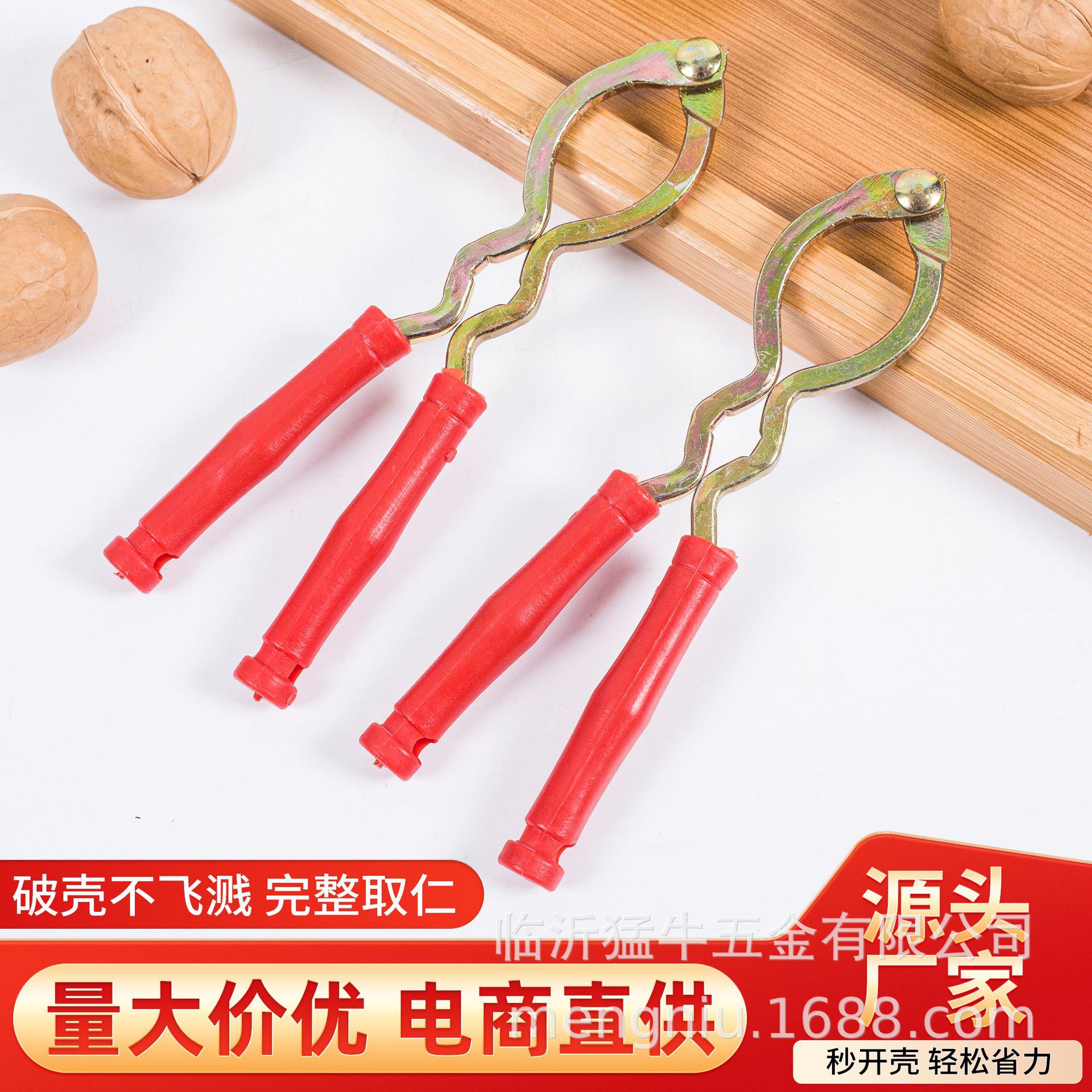 家用核桃夹开核桃神器松子山核桃夹子坚果钳子加厚省力剥壳器批发