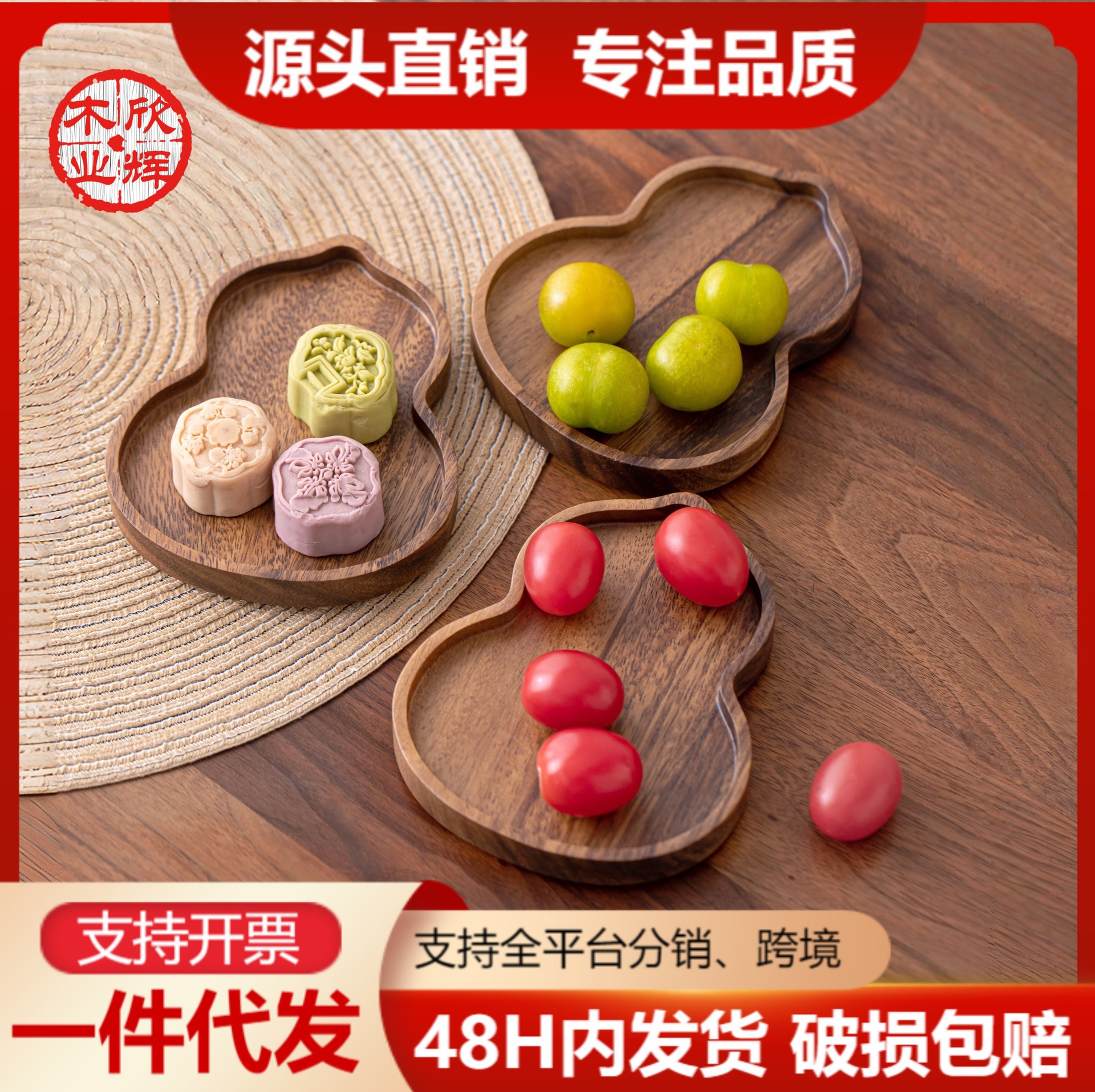 Stackable Gourd Fruit Plate for Living Room Coffee Table, Chinese-Style Snack Fruit Box, High-End Luxury Solid Wood Fruit Dish, Wooden Fruit Plate