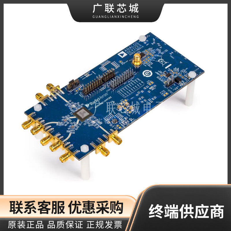 ADRV9375-W/PCBZ -AD9375 收发器 300MHz ~ 6GHz 评估板 全新原装