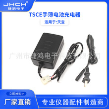 �m���TRIMBLE�쌚TSCE�ֲ�늳س����