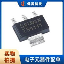 ȫ��ԭװBTS4141N  SOT-223-4 ��˿ӡTS4141����Դ��������оƬ