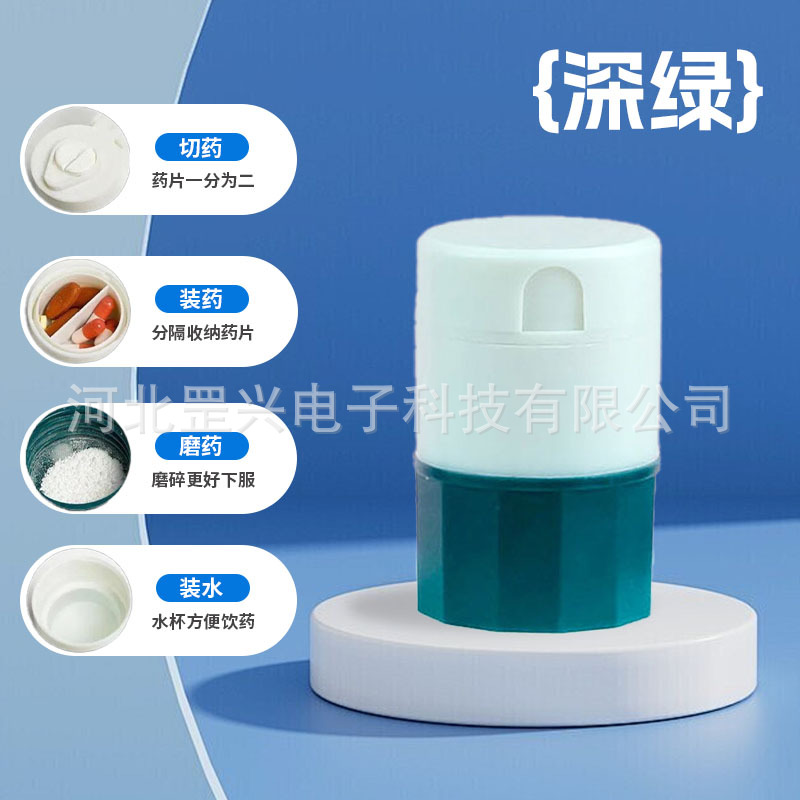 Divisor de medicamentos, molinillo de tabletas portátiles, caja de medicamentos multifunción, molino de medicamentos en polvo para bebés domésticos, dispositivo de corte de medicamentos