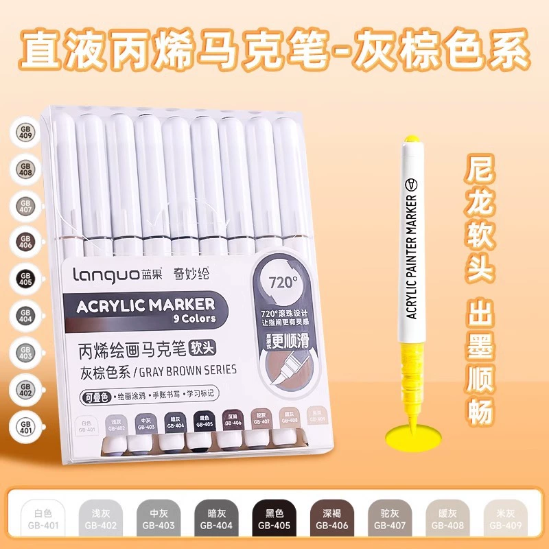 Acrylic Marker Set Languo 126 colors, brush-tip markers, multi‑palette 9‑color packs
