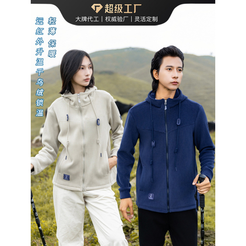 Gran marca australiana chaqueta de terciopelo hombre y mujer al aire libre infrarrojo lejano calentamiento calentamiento de terciopelo agitado grueso con capuchón chaqueta de terciopelo image 2