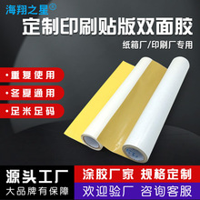 ����ӡˢ�C�����N���p���z����S�LͲ������S�z��ճ��ӡˢ�p���z