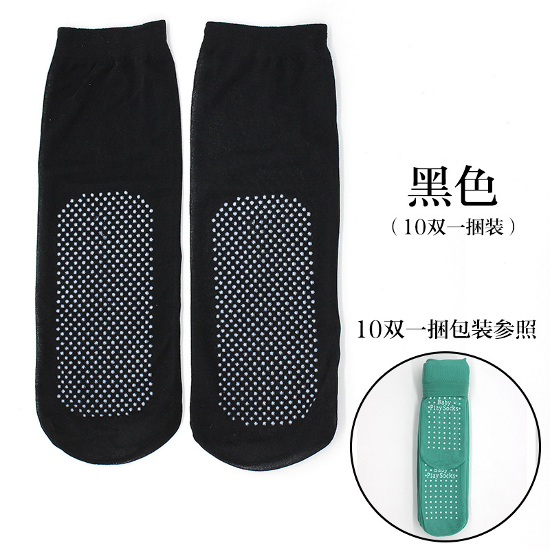 스몰 사이즈 [블랙] 플랫 느슨한 양말 포장