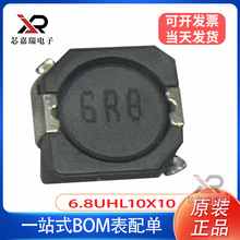 �NƬһ�w����늸�6.8UH�����0630-6R8M�Ͻ�����6A�ߴ�7*7mm