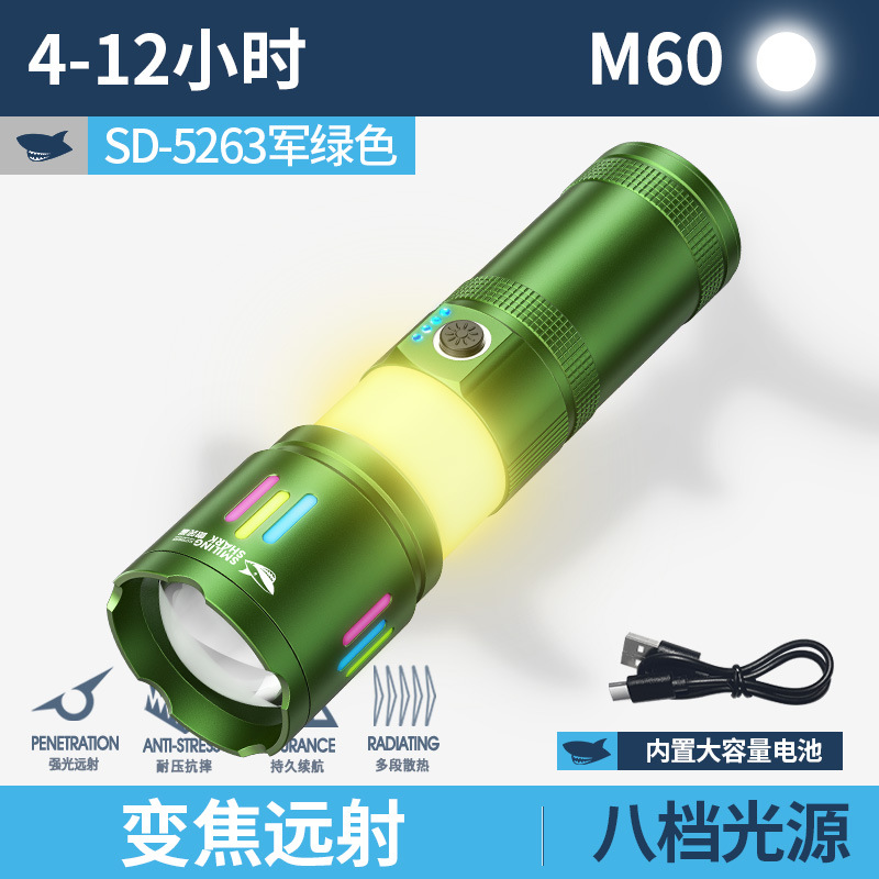 SD-5263 다기능 야외 캠핑 손전등 [밀리터리 그린, 내장 배터리 4500MAH]