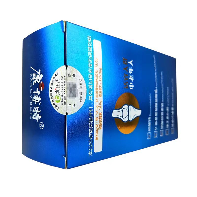【代件】康博特蓬生源牌アンモニア糖軟骨素ビタミンd 60粒中老年骨密度|undefined