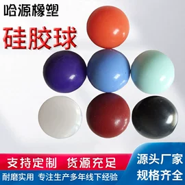 工业橡胶;聚氨酯橡胶;缓冲垫