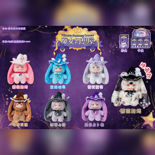 毛绒玩偶新款优米魔女幻想屋盲盒摆件魔法师可爱女生玩具送朋友