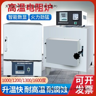 Box-type resistance furnace ceramic muffle furnace industrial electric furnace high temperature experimental electric furnace annealing quenching furnace laboratory electric furnace