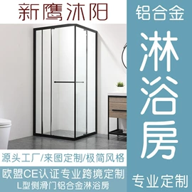 淋浴房;其他石材石料;卫生间隔断