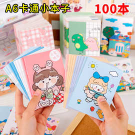 可爱卡通迷你本子便携随身幼儿园小学生奖励奖品笔记本批发小礼品
