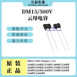 薄膜电容器;电阻器;陶瓷电容器