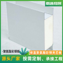 聚氨酯夹芯板 pu彩钢夹芯板 彩钢夹芯板 冷库保温板 pu保温板