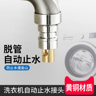 4��ϴ�C���^ֹˮ�Uˮ���^�Ԅ�ֹˮ�yȫ�Ԅӷ�Ó������S��ֱ�N