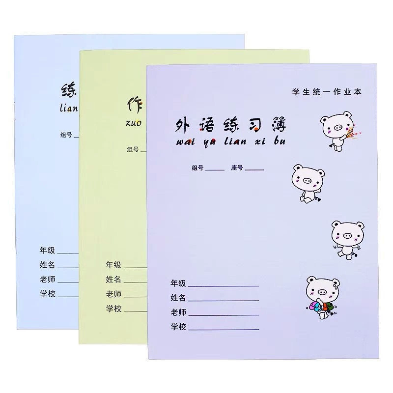 Copybook for students for teaching maths, English