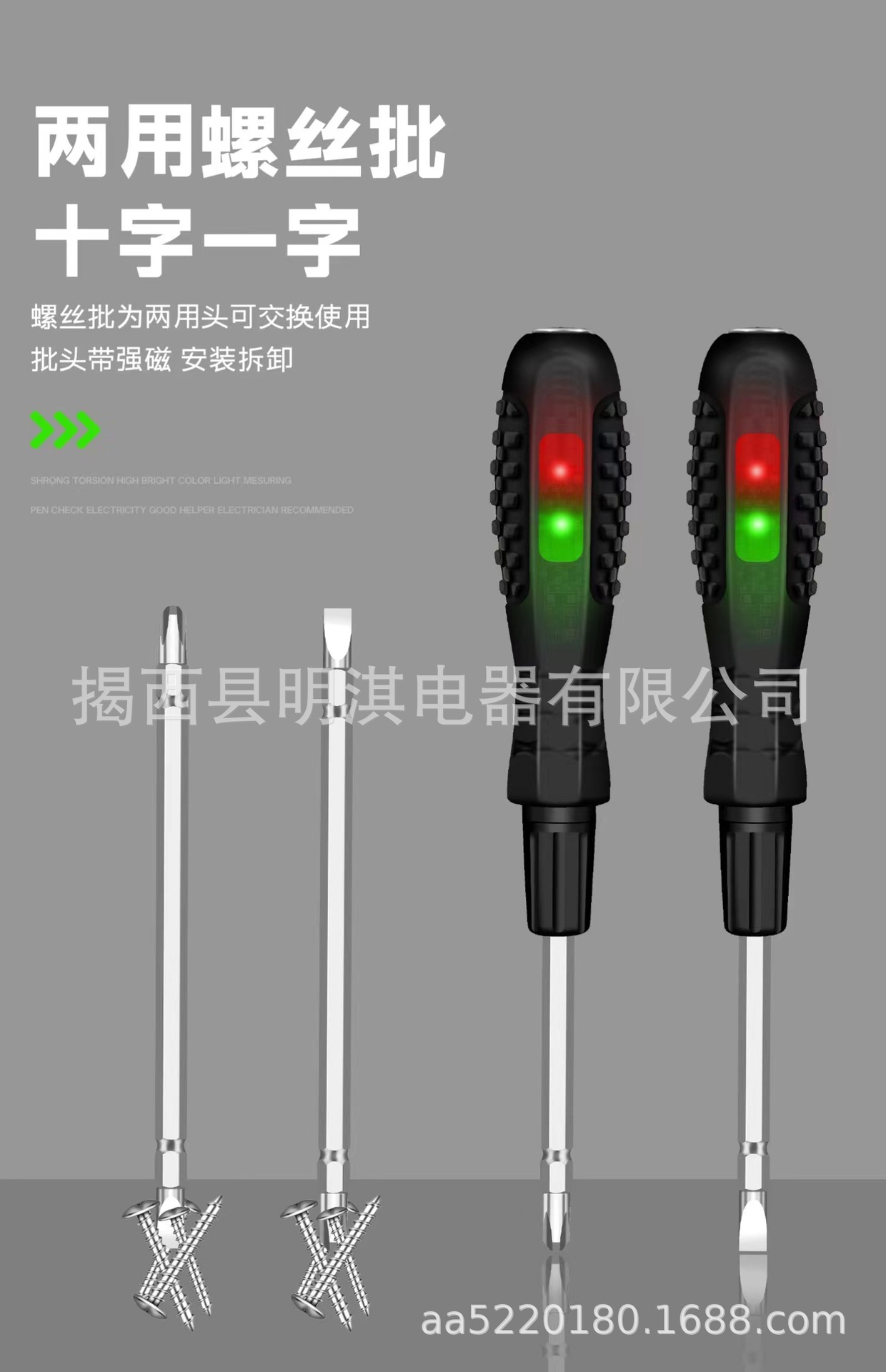 微信图片_20240325220732