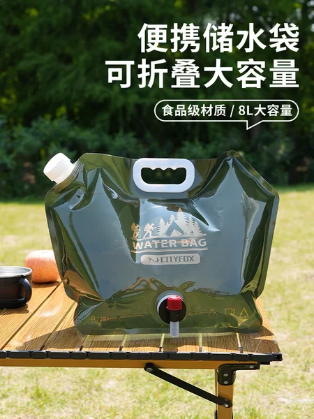 Outdoor Water Bag 8 Liters with Faucet Large Capacity Camping Style Travel Foldableing Portable Food Grade Plastic Water Storage Bag
