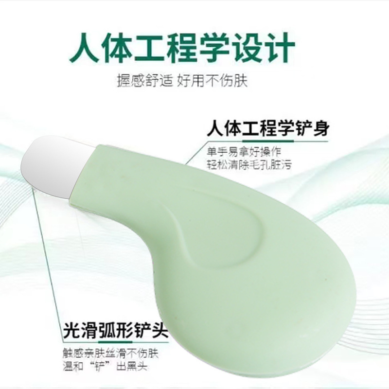 刮皮刀跨境美容黑头铲粉刺鼻子去黑头新款清洁深度美容铲浅绿色|undefined